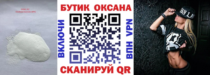 OMG ССЫЛКА  Луга  БУТИРАТ буратино 