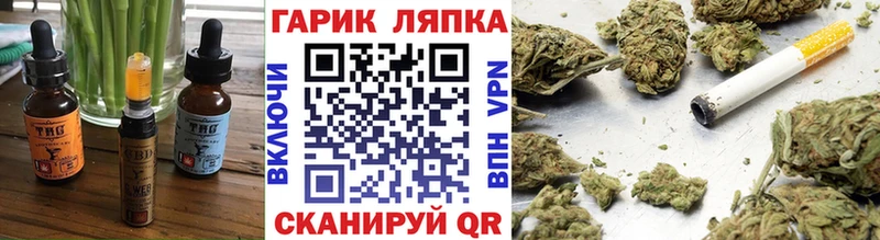 продажа наркотиков  Луга  Еда ТГК марихуана 