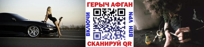 ГЕРОИН VHQ  Луга 