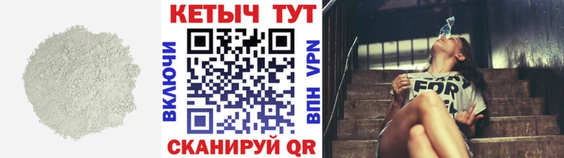 Кетамин VHQ  где купить наркотик  Луга 