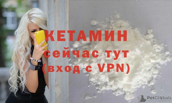 синтетический гашиш Волосово