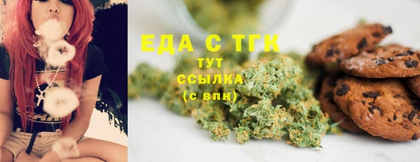 синтетический гашиш Волосово