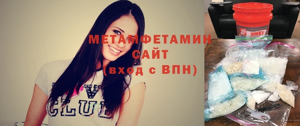 мяу мяу кристалл Верея