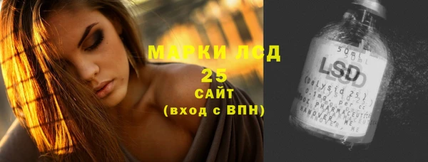 мяу мяу кристалл Верхнеуральск