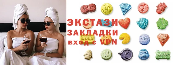 мяу мяу кристалл Верхнеуральск