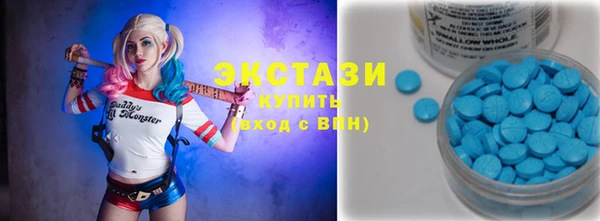 мяу мяу кристалл Верея