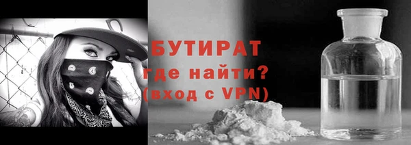 гидра Верхний Тагил