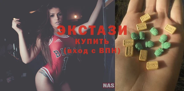герыч Володарск