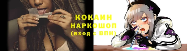 герыч Володарск