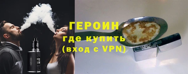 мяу мяу кристалл Верхнеуральск