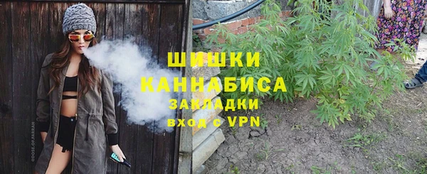 мяу мяу кристалл Верхнеуральск