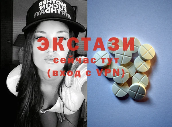 мяу мяу кристалл Верхнеуральск