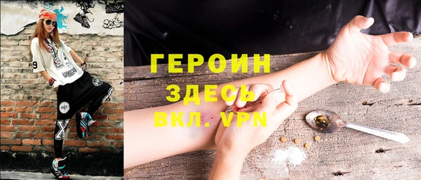 мяу мяу кристалл Верея