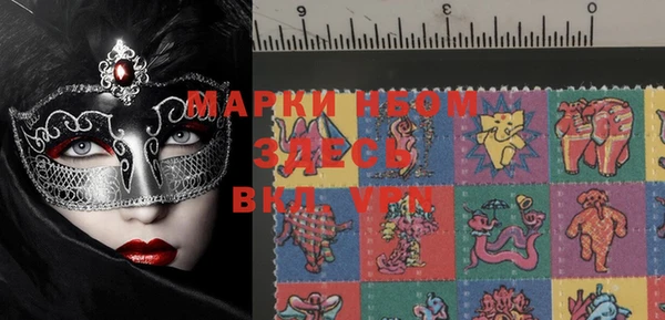 мяу мяу кристалл Верея