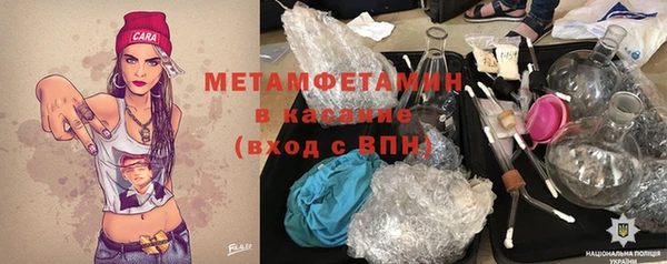 ПСИЛОЦИБИНОВЫЕ ГРИБЫ Тихорецк