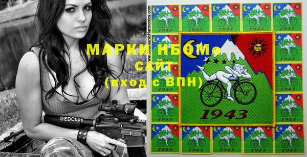 мяу мяу кристалл Верхнеуральск