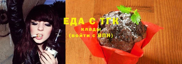 синтетический гашиш Волосово