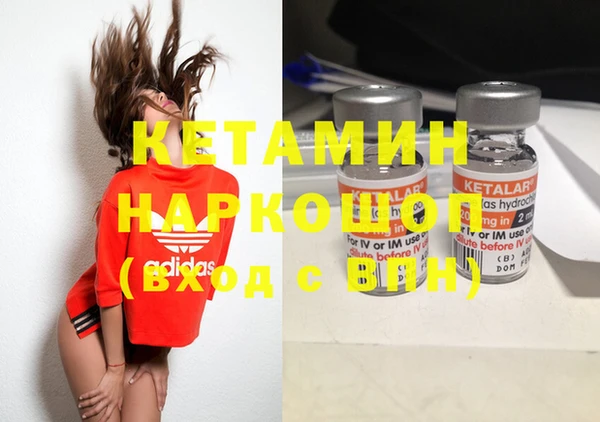 гидропоника Волоколамск