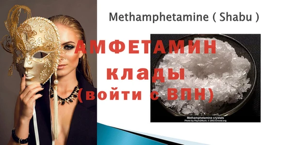 синтетический гашиш Волосово