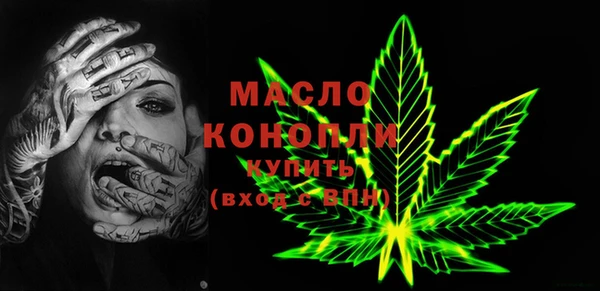 мяу мяу кристалл Верхнеуральск