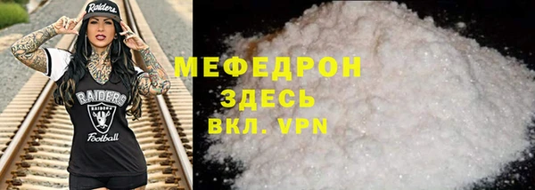 герыч Володарск