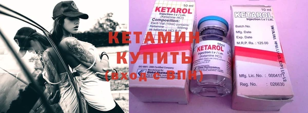 мяу мяу кристалл Верхнеуральск