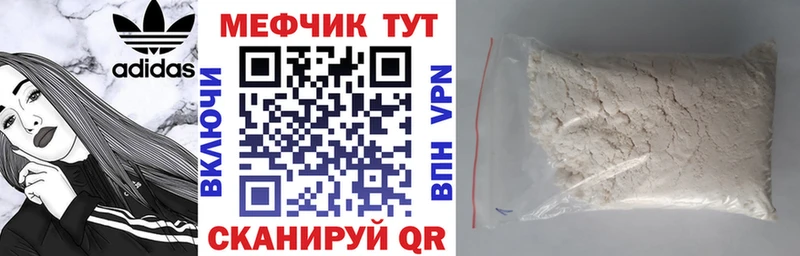 omg ТОР  Луга  МЯУ-МЯУ мяу мяу 