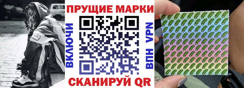 Марки N-bome 1,5мг продажа наркотиков Луга