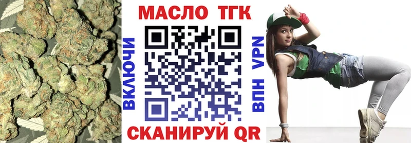 купить наркоту  Луга  ТГК вейп 